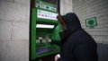 PrivatBank Announces Resumption Of All Services After Failure