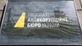 Journalists accuse NACP and capital's court of covering up millionaire NACB detective Mykhailo Romaniuk and