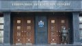 President’s Office plans to submit new Prosecutor General for approval by Verkhovna Rada, considering SBI head