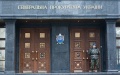 President’s Office plans to submit new Prosecutor General for approval by Verkhovna Rada, considering SBI head