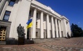 Rada to legalize lobbying