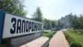 Zaporizhkoks Cuts Blast-Furnace Coke Production By 11.9% To 737,400 Tons In 2022