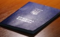 Labor record book. Photo: Ukrainian photo
