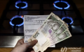 Analyst Of Center For Exchange Technologies Oryschak Forecasts Increase In Price Of Gas In Ukraine Due To Its Growth In Europe
