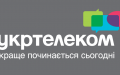 In H1, Ukrtelecom ups revenue by 7% to UAH 2.5 billion