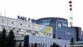 Energy Ministry responds to Bulgaria's statement on refusal to sell nuclear reactors to Ukraine