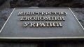 600,000 Ukrainians Returned To Work Since Beginning Of War - Economy Ministry