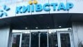 VEON wants to list Kyivstar on Nasdaq stock exchange in New York