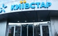 VEON wants to list Kyivstar on Nasdaq stock exchange in New York