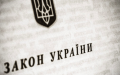 Zelenskyy Approves Nationalization Of Fridman's Sense Bank