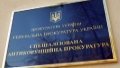 Court arrests accomplice of Verkhovna Rada member Skorokhod - SAPO