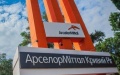 ArcelorMittal Kryvyi Rih Resumes Iron Ore Production
