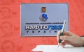 Cabinet Approves Attraction Of EUR 300 Million Loan From EBRD By Naftogaz For Purchase Of Gas