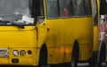 Minibus. Illustrative photo: Ukrainian News
