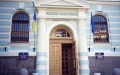 Rada relieves 7 members of Accounting Chamber