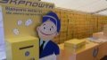 US opens 4 airports for Ukrposhta parcels – Smilianskyi