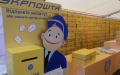 US opens 4 airports for Ukrposhta parcels – Smilianskyi