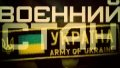 Rada extends martial law and mobilization until November 15