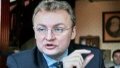 State Audit Service conducting audit at ARMA, to audit Lviv City Hall