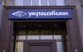 Court Arrests Suspect In NBU Ex-Head Shevchenko’s Case, Selects UAH 35 Million Bail For Him