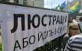 There are no longer any bans in Ukraine for lustrated ex-officials