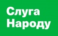 NACP Found Crime In Servant Of The People Financing