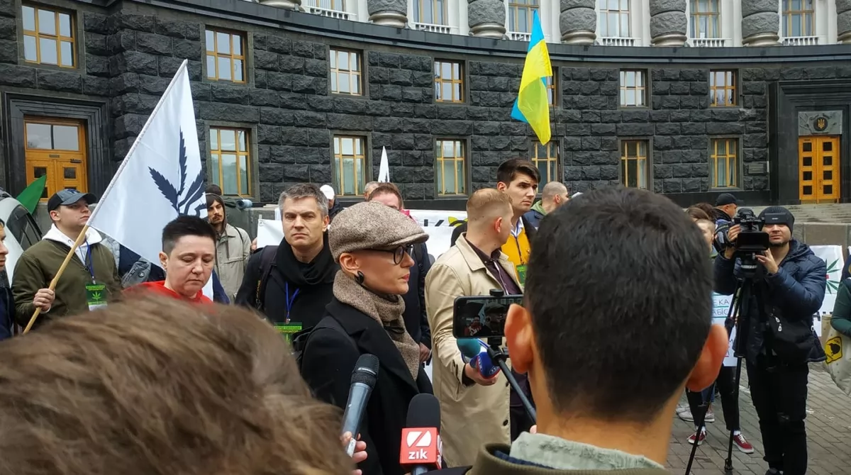 Марш за легализацию медицинского каннабиса Марш за легализацию медицинского каннабиса
