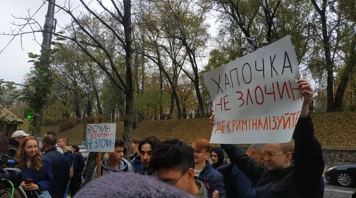 Марш за легализацию медицинского каннабиса Марш за легализацию медицинского каннабиса