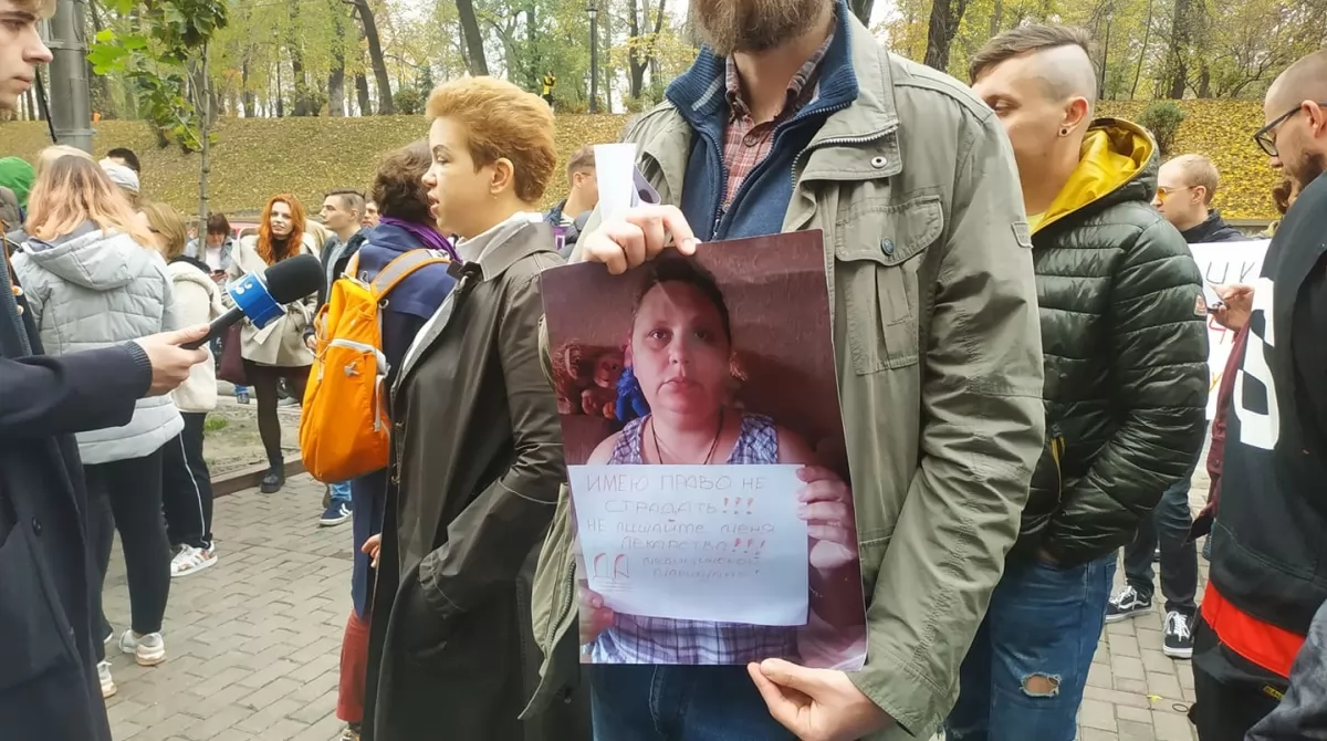 Марш за легализацию медицинского каннабиса Марш за легализацию медицинского каннабиса
