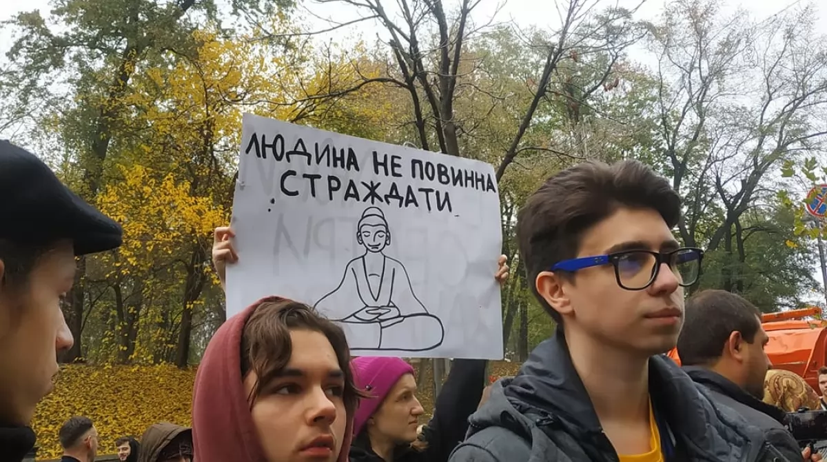 Марш за легализацию медицинского каннабиса Марш за легализацию медицинского каннабиса