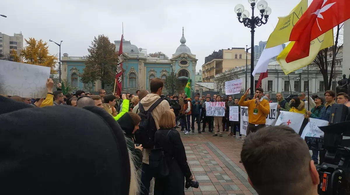 Марш за легализацию медицинского каннабиса Марш за легализацию медицинского каннабиса