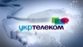 Ukrtelecom. Photo: new.ukrtelecom