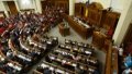 Rada Passes Law On Fridman’s Sense Bank Nationalization