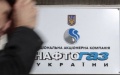 Naftogaz buys 400 million cubic meters of gas on stock exchange from private gas production companies