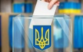 Rada State Power Committee recommends banning those associated with banned parties from running for Parliament