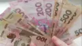 Average salary. Photo: Ukrainian News