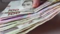 State Budget General Fund Expenditures UAH 234.1 Billion In September - Finance Ministry