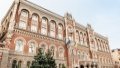 NBU updates list of services of PROSTIR National Payment System and their tariffs