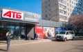 ATB States It Does Not Conduct Economic Activities In Occupied Territories Of Ukraine
