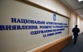 Asset Recovery Agency Sells 10,000 Tons Of Arrested Russian Ammonia For UAH 372.6 Million