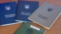 Cabinet proposes Rada to update Labor Code