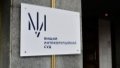 Court confiscates plastic pipe factories from russian oligarch in favor of Ukraine