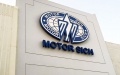 NSDC To Return Motor Sich To State Ownership In Near Future