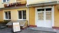 NBU Decides To Revoke Banking License And Liquidate Sich Bank