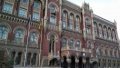 NBU updates Instruction on Interbank Payment Transactions