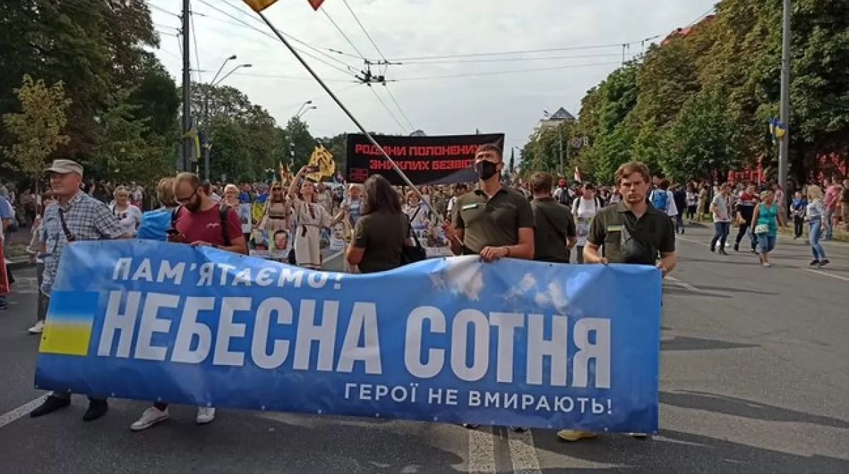 В Киеве прошел Марш защитников Украины. Фото: Цензор.нет В Киеве прошел Марш защитников Украины. Фото: Цензор.нет