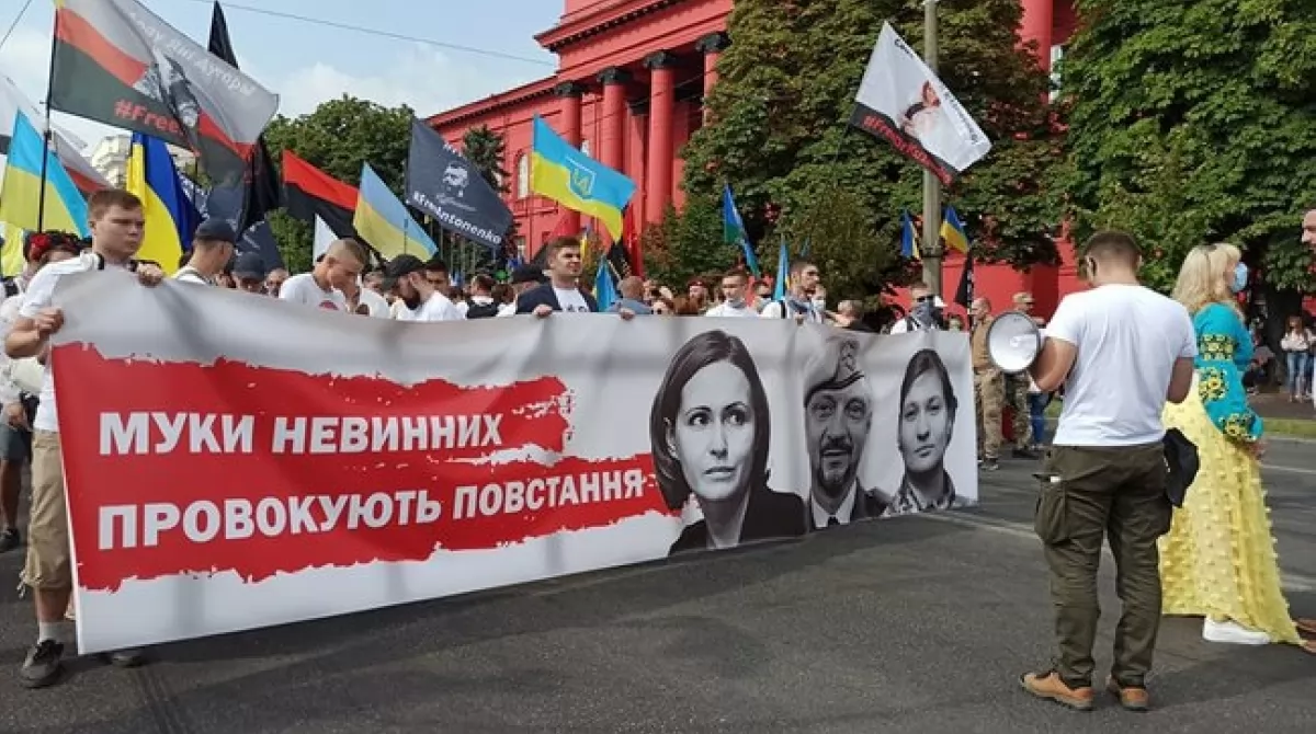 Марш защитников прошел в центре Киева. Фото: Цензор.нет Марш защитников прошел в центре Киева. Фото: Цензор.нет
