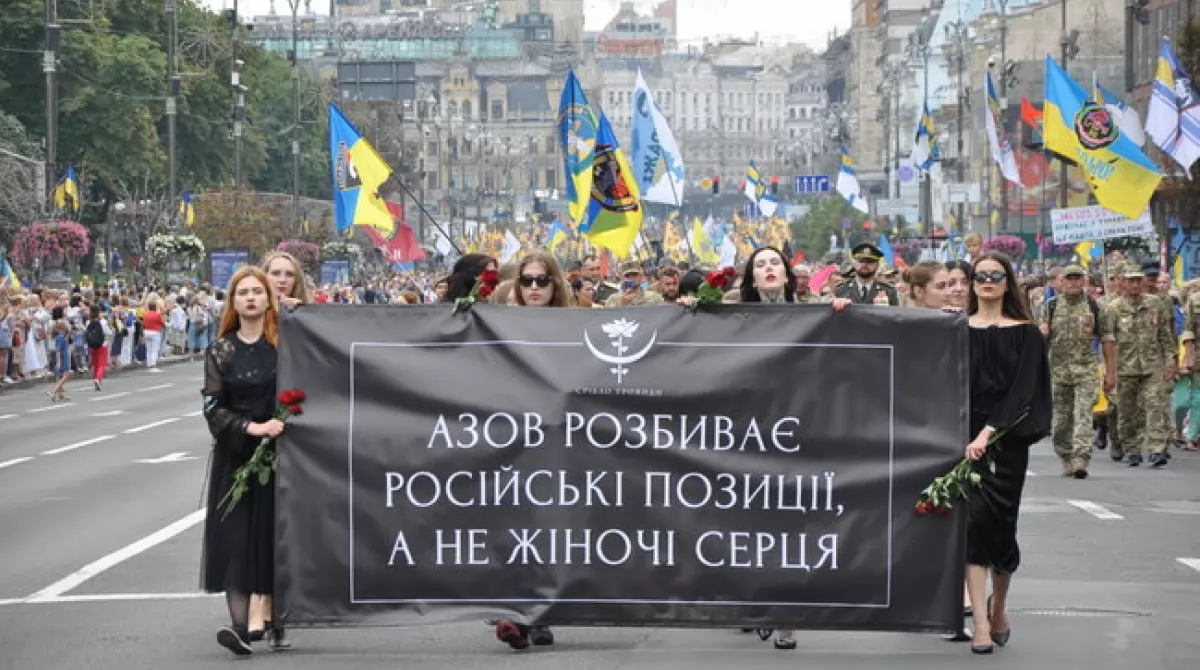 День независимости Украины 2020. Фото: Цензор.нет День независимости Украины 2020. Фото: Цензор.нет