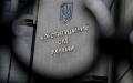 Rada elects academicians close to Kivalov as members of advisory group for selection of Constitutional Court