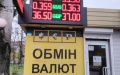 NBU Explains How In March Population Bought USD 5.3 Million More Currencies Than It Sold